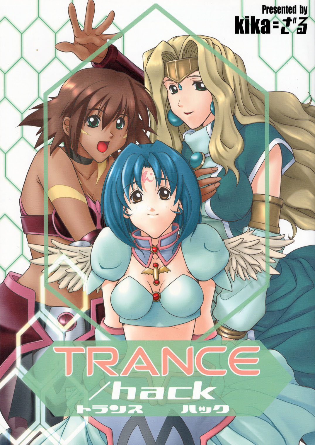 Hentai Manga Comic-Trance /hack-Read-1